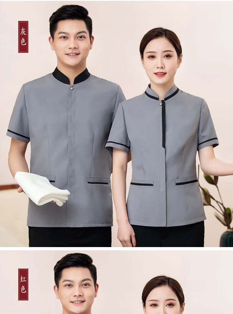 【森核】保洁员工作服夏季半袖小区物业环卫清洁工阿姨保洁服短袖夏装