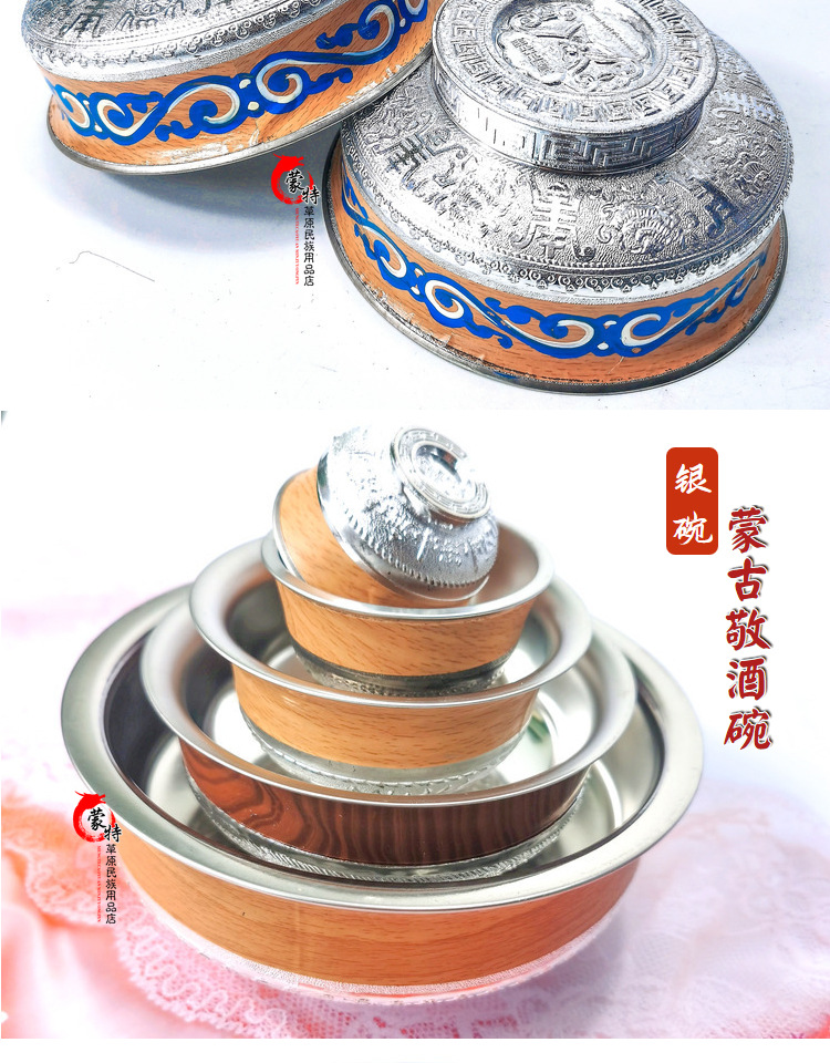 蒙古族银敬酒杯蒙古银碗10个内蒙古族民族工艺品敬酒碗酒杯仿银碗可批