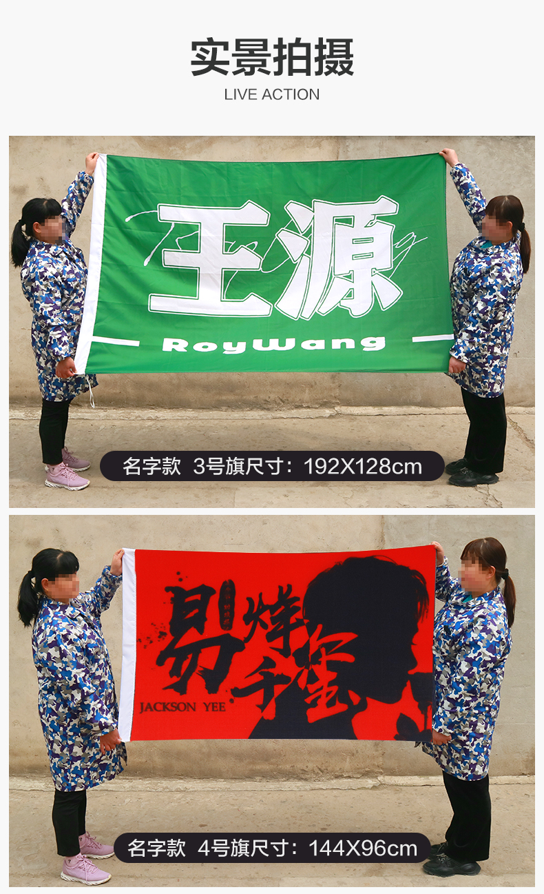 千玺旗子带杆旗帜定做班旗导游旗套装tfboys应援大旗导游旗杆14x21cm