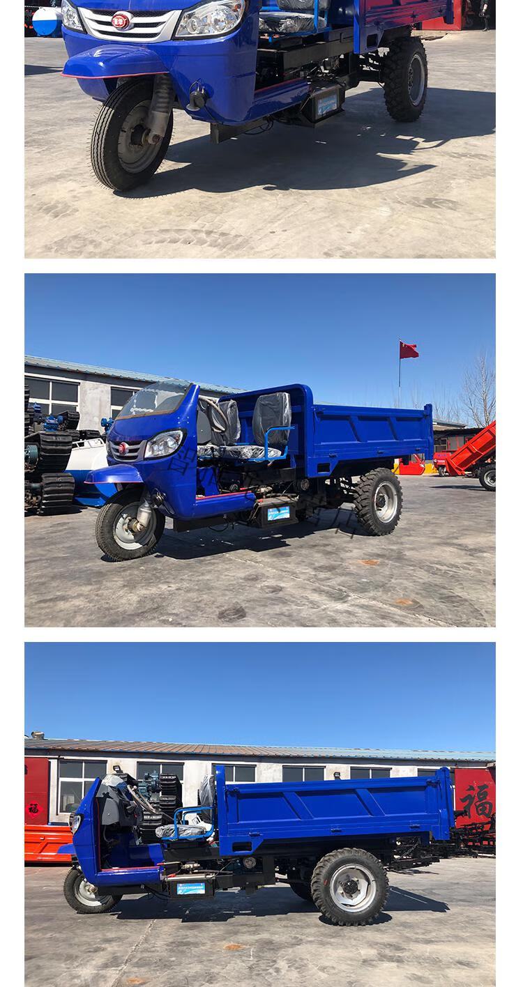 农用自卸载三轮车爬坡载重王建筑工地运输车非五征同款三马子 18马力