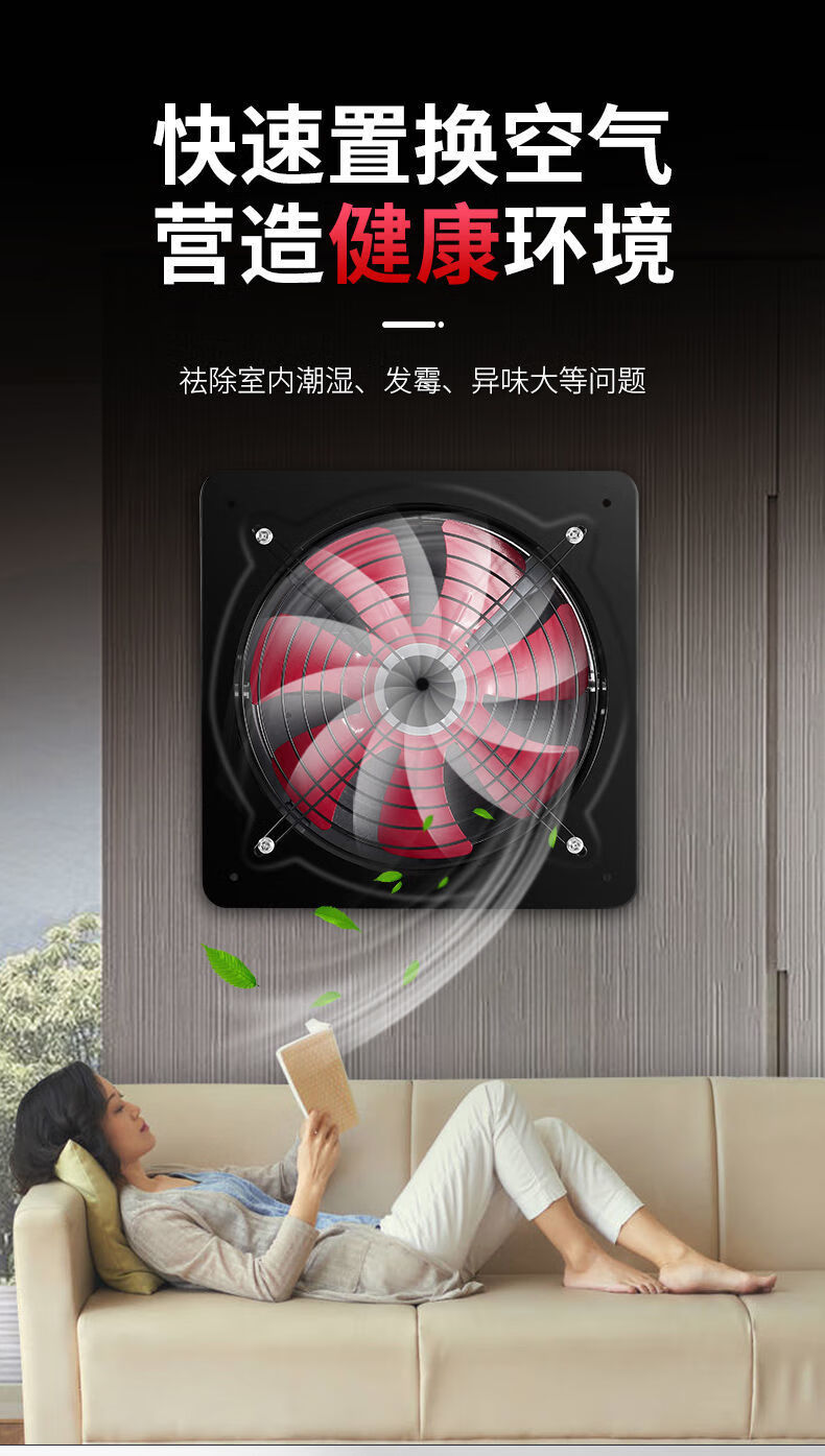 工业家用厨房排油烟扇排气扇窗式换气扇抽风机快速商用强力扇mi 8寸黑