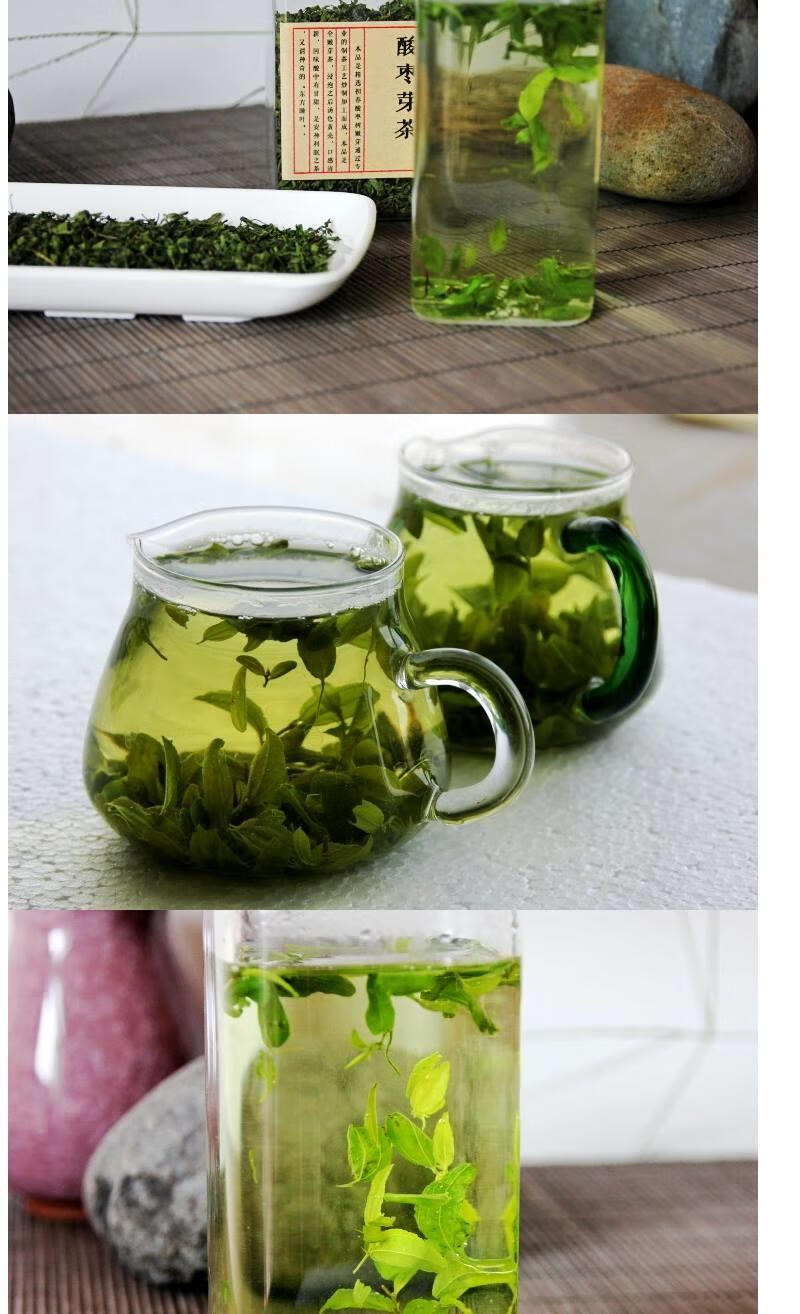 野生酸枣芽茶酸枣叶茶嫩芽山枣叶睡眠茶特级嫩芽茶酸枣仁叶茶70g