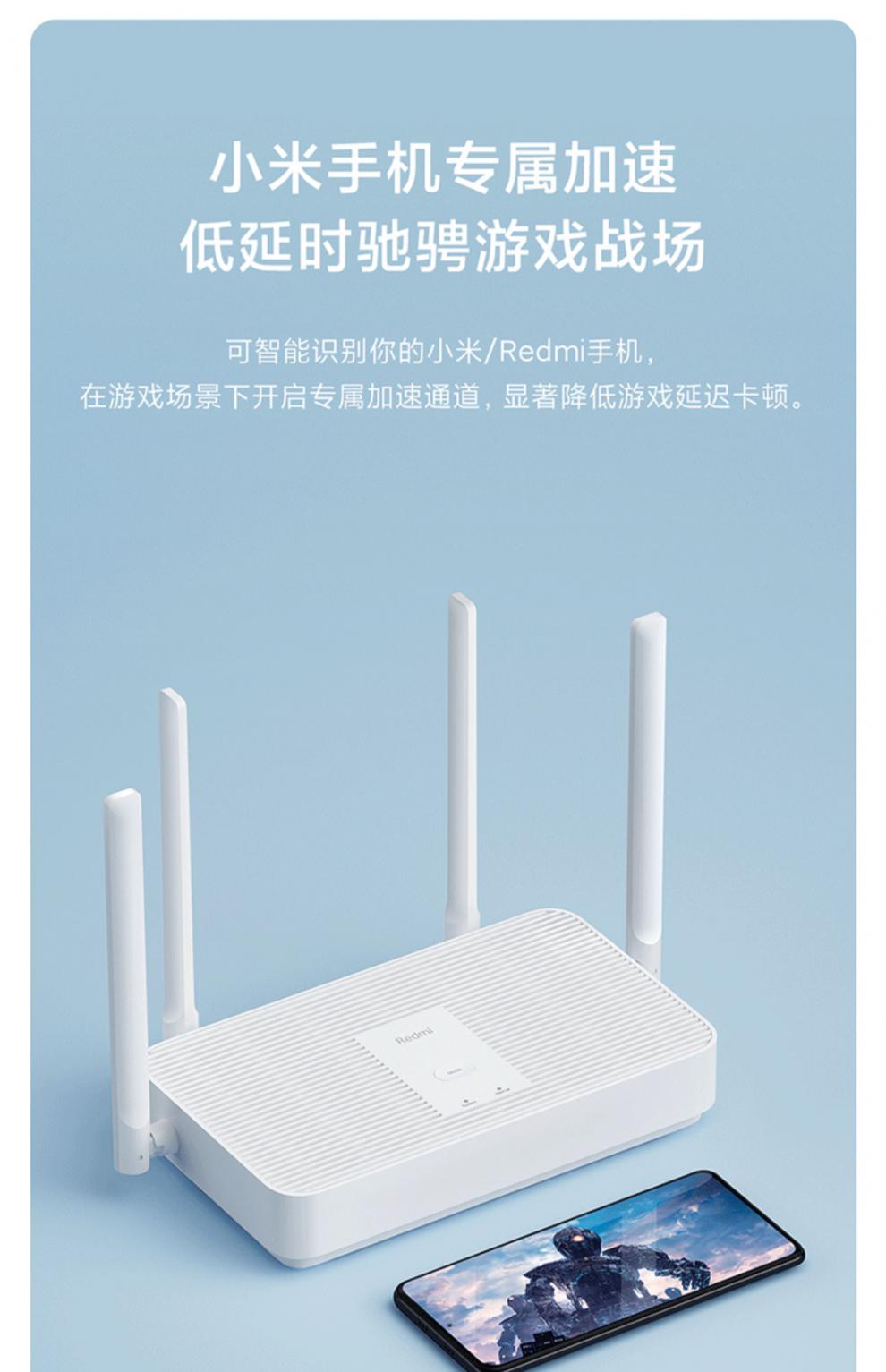 小米(mi)小米redmi红米路由器ax1800 家用千兆端口5g双频无线wifi6