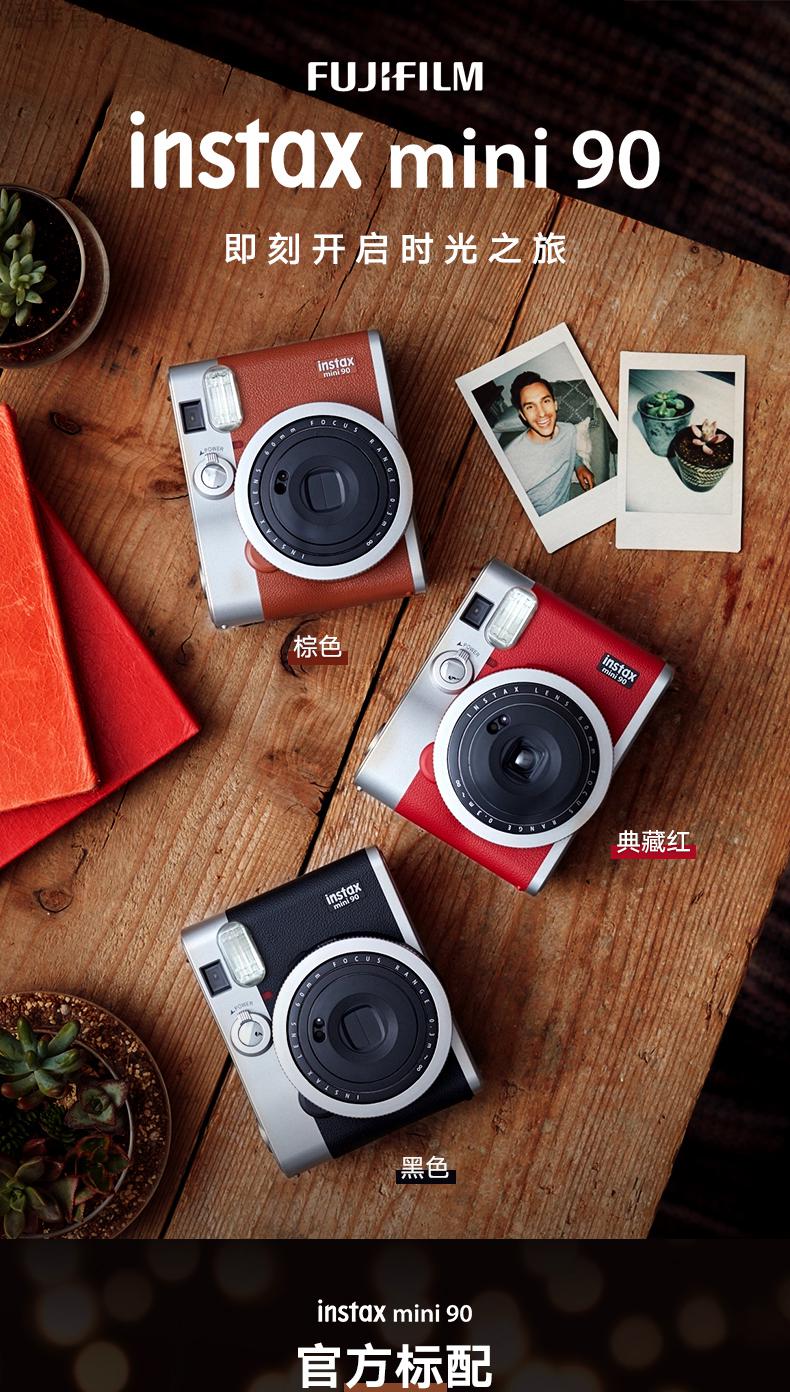 京闪配送富士mini90相机套餐含拍立得相纸一次成像迷你90复古mini40