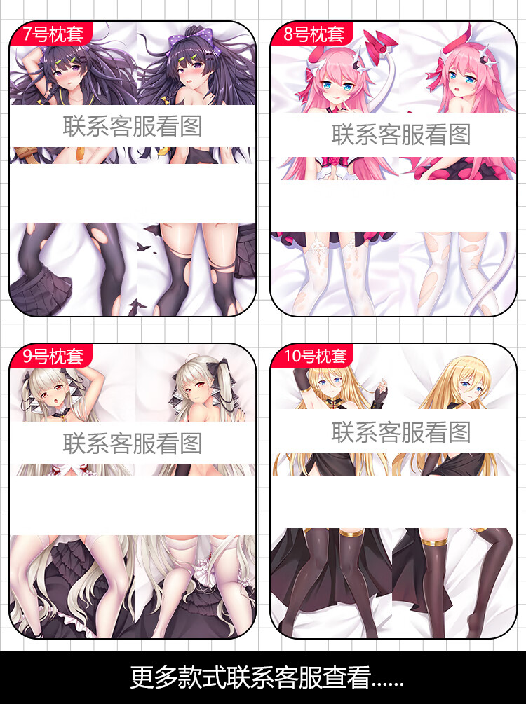 飞机杯男用充气炮架动漫抱枕自卫慰器伴侣炮架自慰性玩具情趣性用品