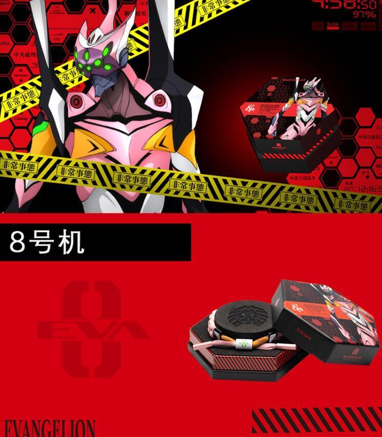 eva联名手环经典款小狮子手链0号周边新世纪福音战士动漫初号机限定