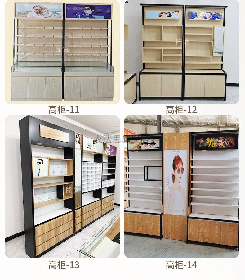 眼镜店展示柜眼镜展示柜中岛展示柜台眼镜柜子整店太阳墨镜陈列柜眼镜