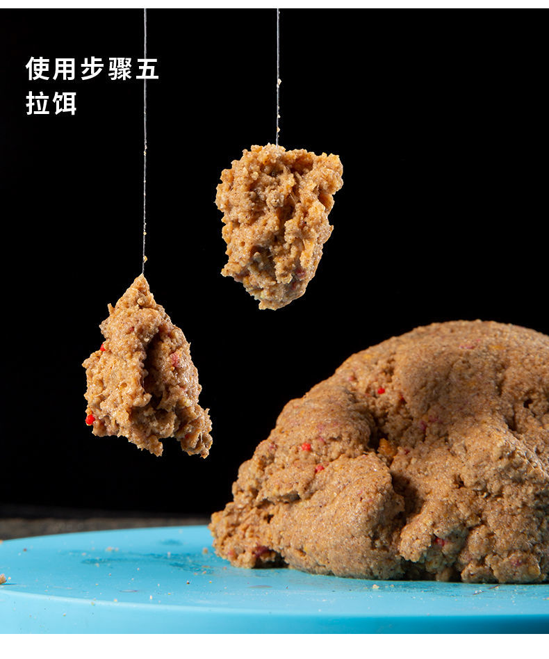 拉丝粉饵料拉丝粉小麦蛋白一秒出丝拉个大球野钓黑坑 麦芽糖黑坑2包