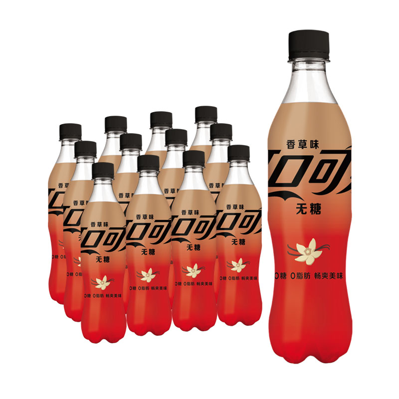 无糖香草味可乐汽水 500ml*12瓶饮料 零度香草可乐500ml*8瓶【图