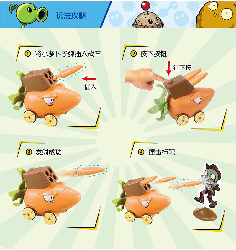 植物大战僵尸的玩具2儿童全套菜问豌豆套装可发射男孩3巨人疆尸王u