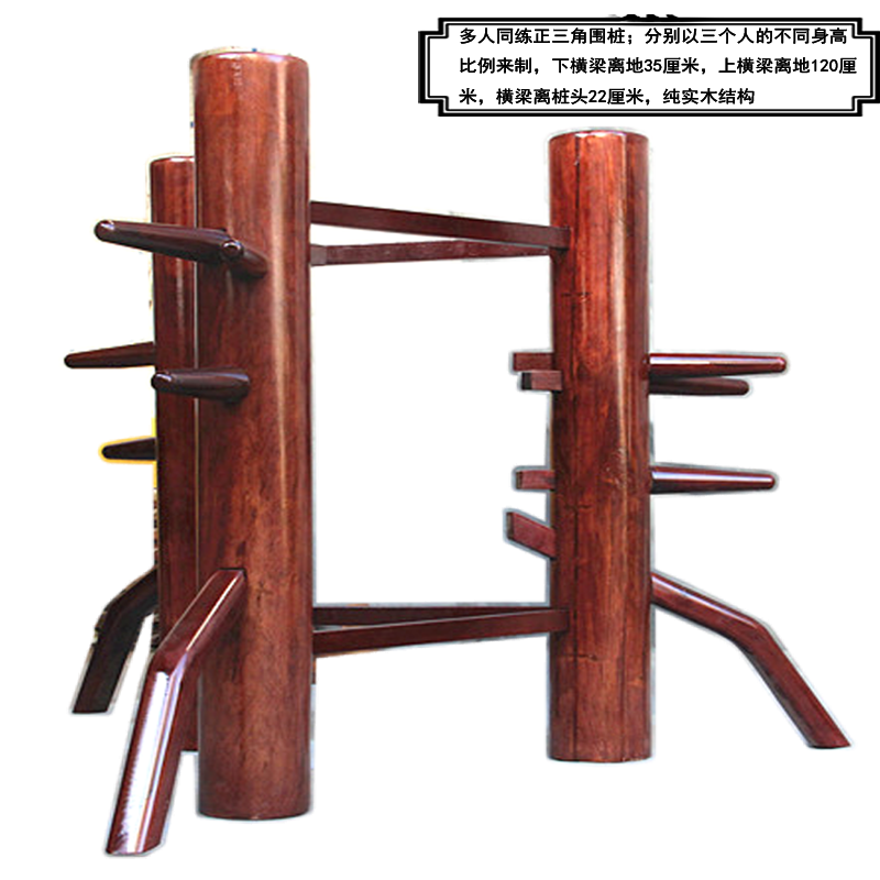 粤武牌三角多人同练桩 传统正三角形咏春桩 拳馆武校专用训练桩 儿童