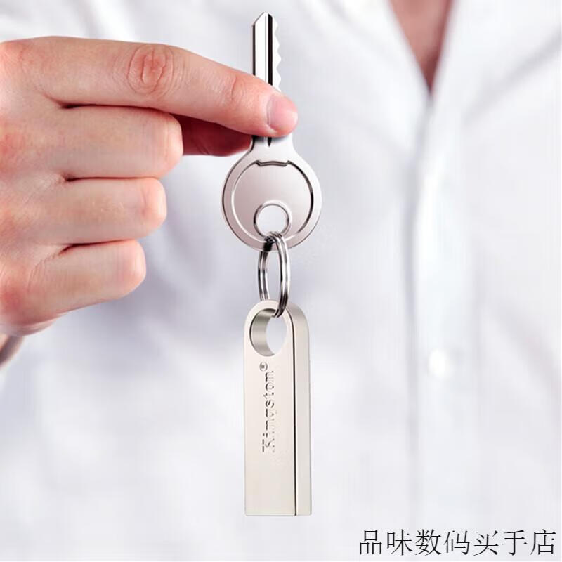 金士顿(kingston) dtse9 电脑手机两用金属u盘礼品u 官方标配32gb