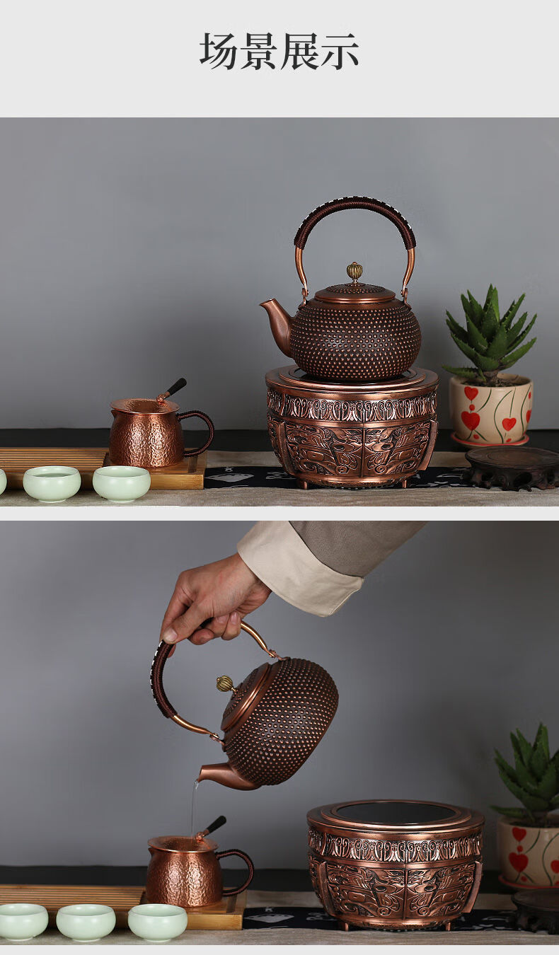 长嘴铜壶烧水壶加厚纯铜紫铜沏茶壶纯手工功夫养生泡茶具铜器 1.2升竖
