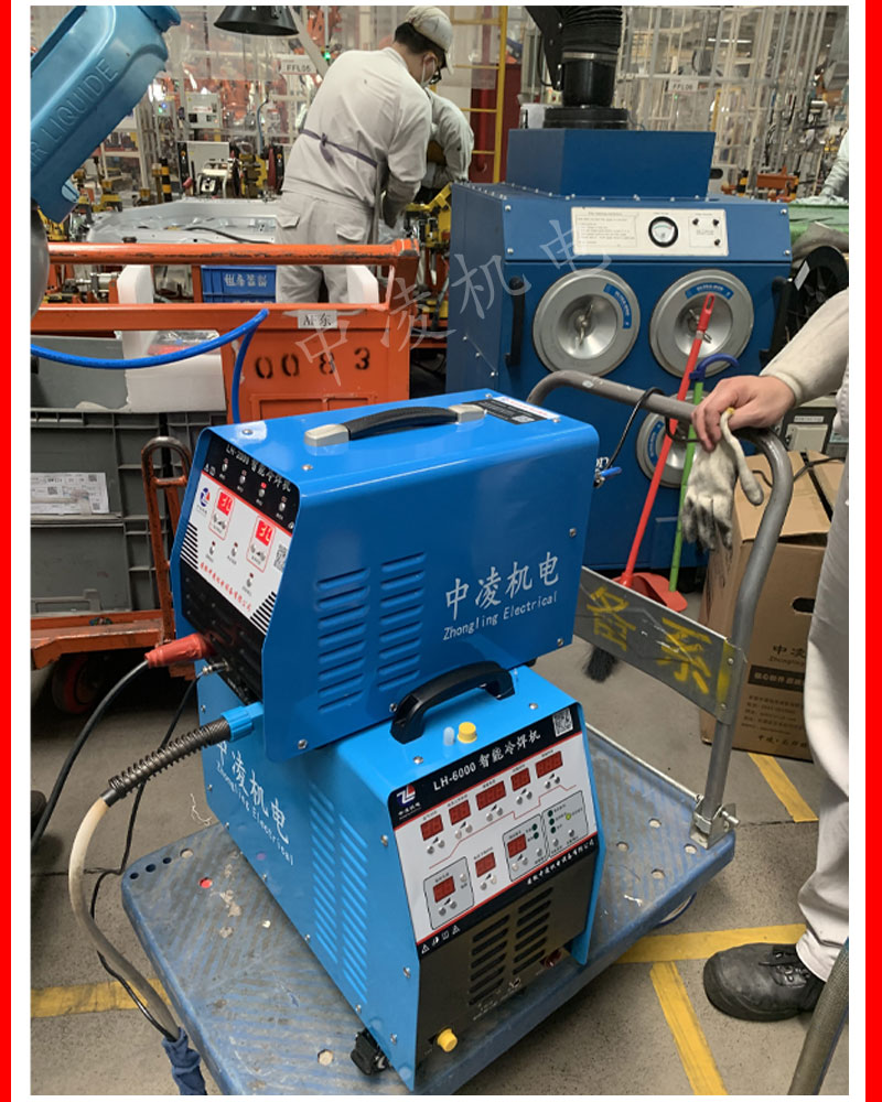 中凌lh6000大功率冷焊机智能精密工业款氩弧焊冷焊一体自动化焊接 lh