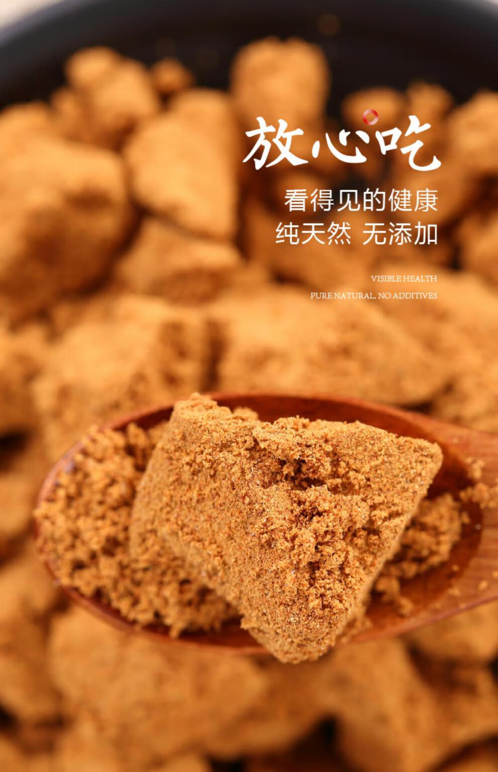 酸枣面纯酸枣仁粉整颗含酸枣仁研磨山西特产熟酸枣仁山枣整箱 2斤装