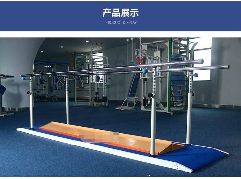 【京选优品】双杠康复训练健身器材平行杠平衡杠瘫痪病人器械下肢双杠