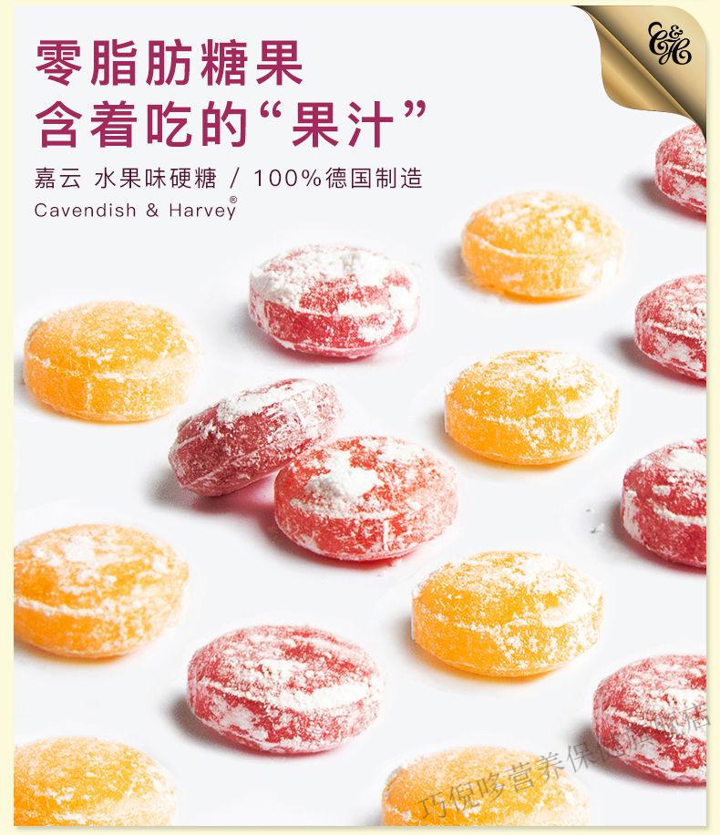 woogie德国进口零食铁盒装糖果 嘉云水果糖 果随身携带 零食罐装 硬糖