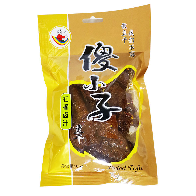 傻小子麻辣香干60g5包10包湖南特产香辣味五香卤汁豆干辣条豆皮傻小子