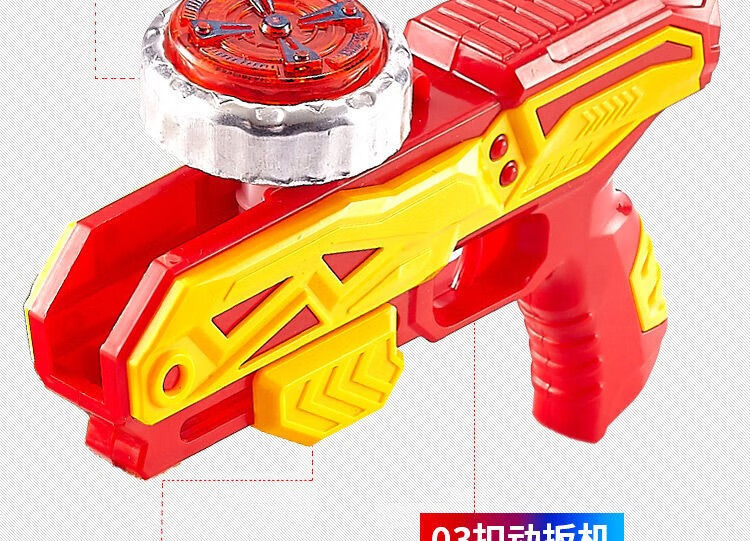 苍梵新款合金陀螺枪玩具儿童旋转发光对战斗盘发射器男女孩子3610岁光