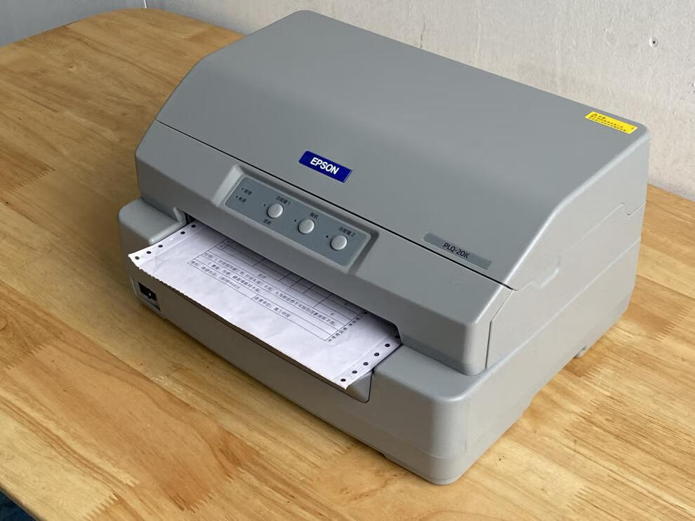 全新epson爱普生plq-20k90kp超厚存折票据卡片请柬信封证书发票打印机