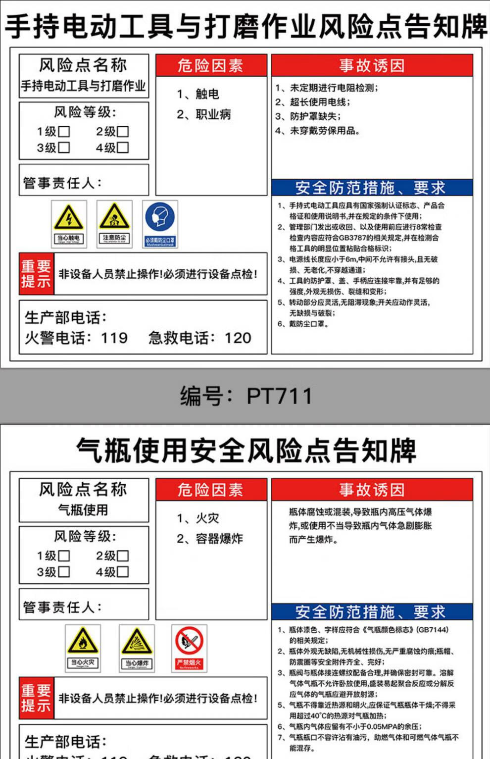 f5775d2d4accf67f.jpg