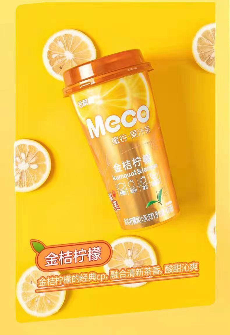 meco果汁茶 休闲水果味5味即饮茶饮料 香飘飘果汁茶红石榴白葡萄8杯