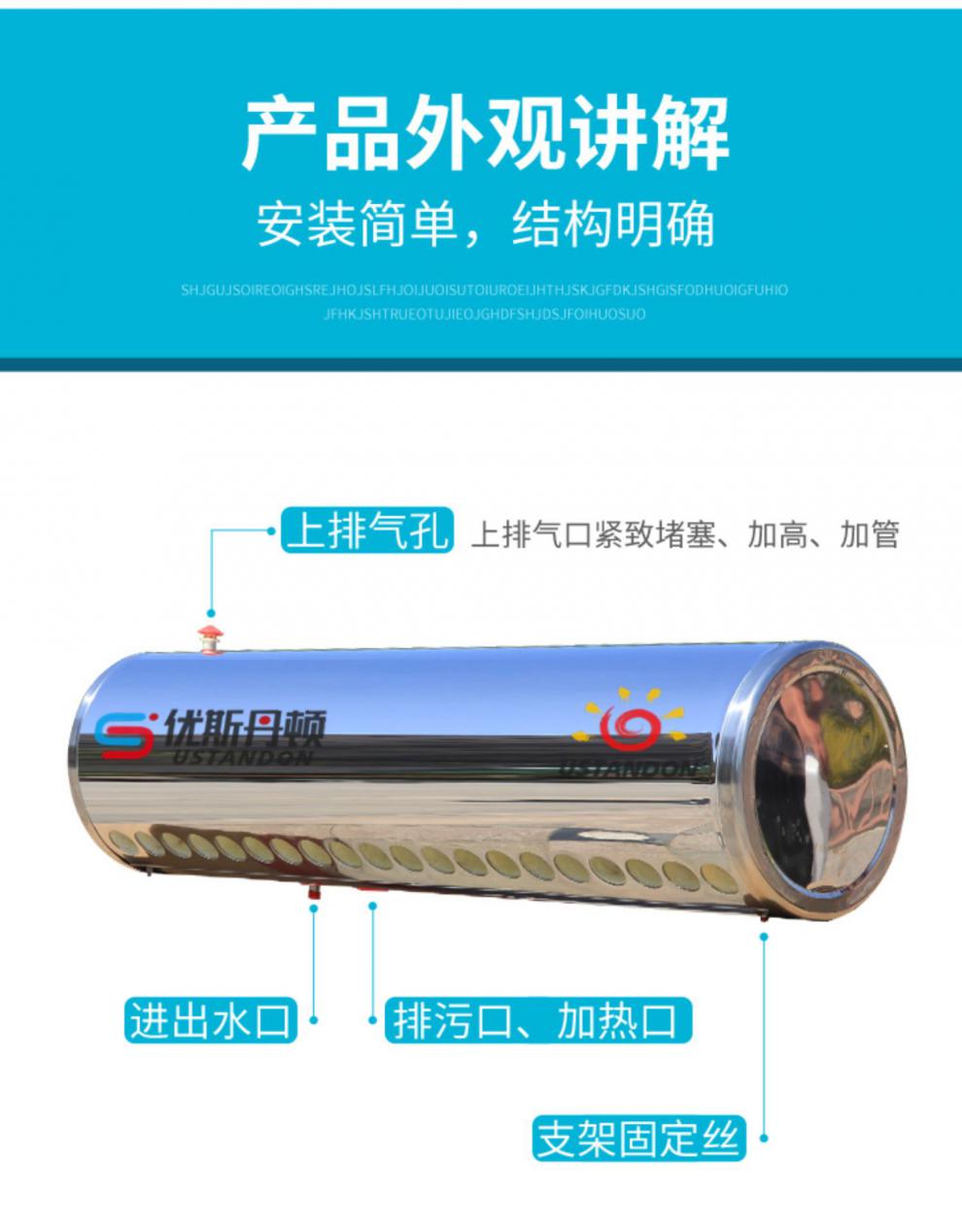 路途 太阳能热水器保温桶水箱储水桶热水桶新款家用加厚不锈钢内胆
