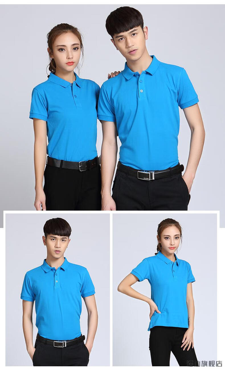 电梯维修工作服大金空调短袖定制家电超市员工衣印字tv娱乐会所广告