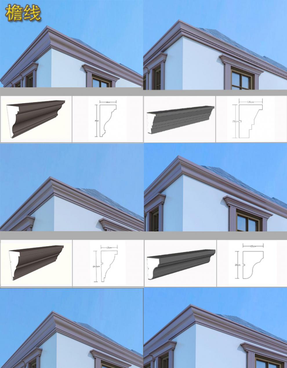 新型外墙窗套线条欧式窗框线grc外窗边线造型窗套eps泡沫线条别墅窗户