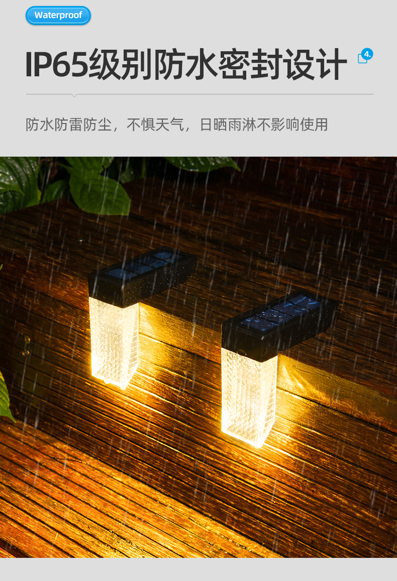 帝舜(dishun) 太阳能灯庭院灯户外感应引路灯院落别墅花园防水景观灯