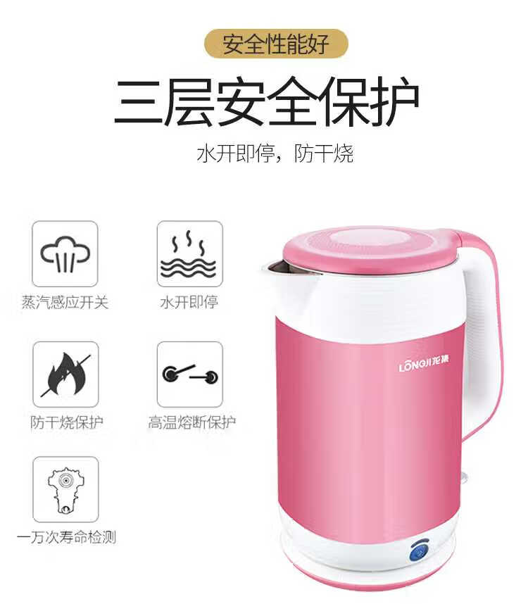防干烧水壶大容量恒温电水壶 lj-8818【图片 价格 品牌 报价】-京东
