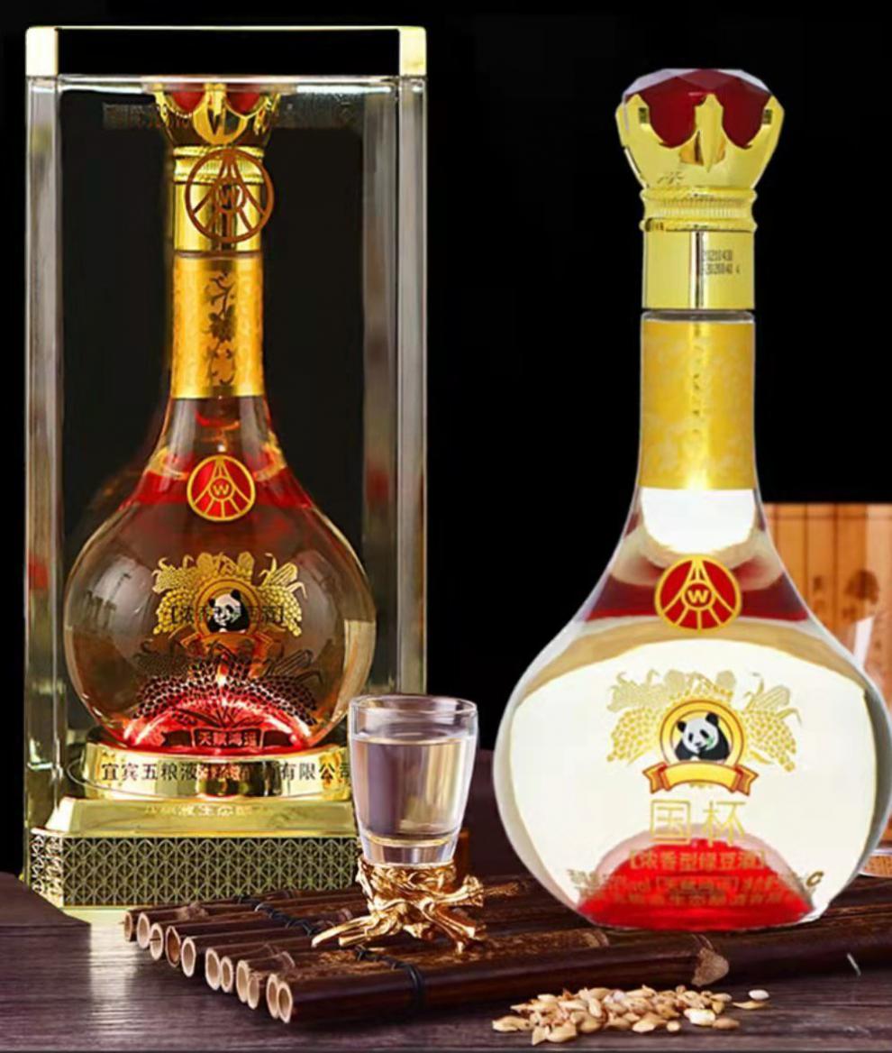 橙伯乐国杯绿豆酒 五粮·液国杯绿豆酒浓香型52度500ml*6瓶 过节聚会