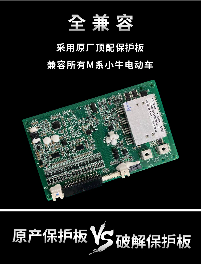 小牛电动车电池n1s锂电池m2增程m1直上m /u /n1/ngt/g1f2/g2改装 m2直