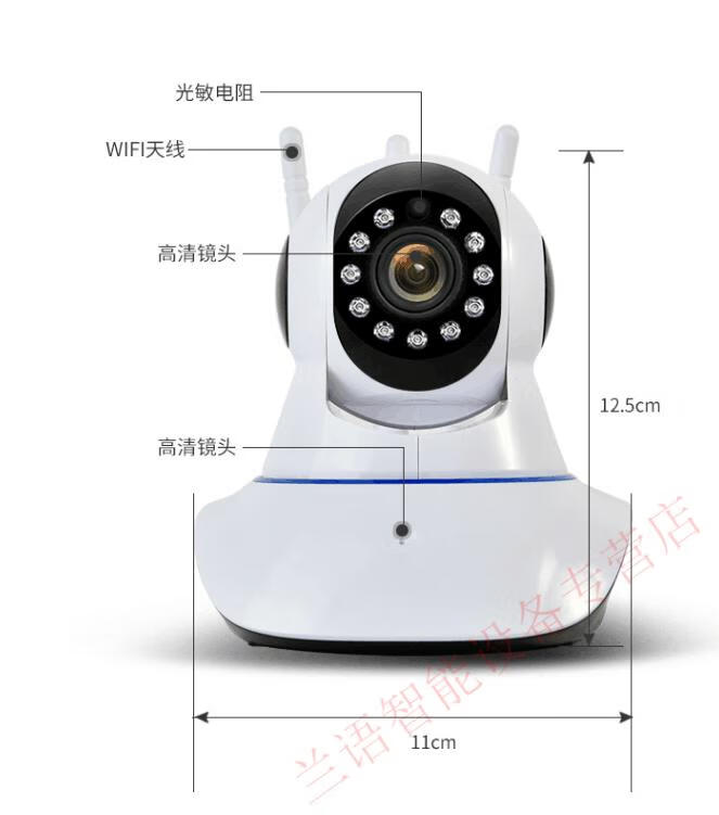沙图(vsartero)ycc365plus无线摄像头室内 高清全彩夜视家用手机远程