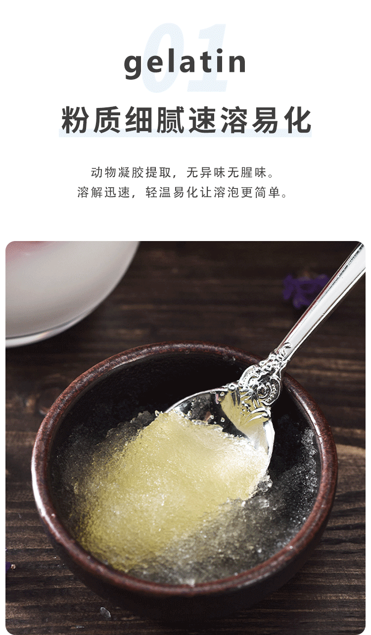 粉明胶慕斯丁吉利罗拨臣啫喱粉烘焙商用 罗拔臣鱼胶粉500gx4盒【图片