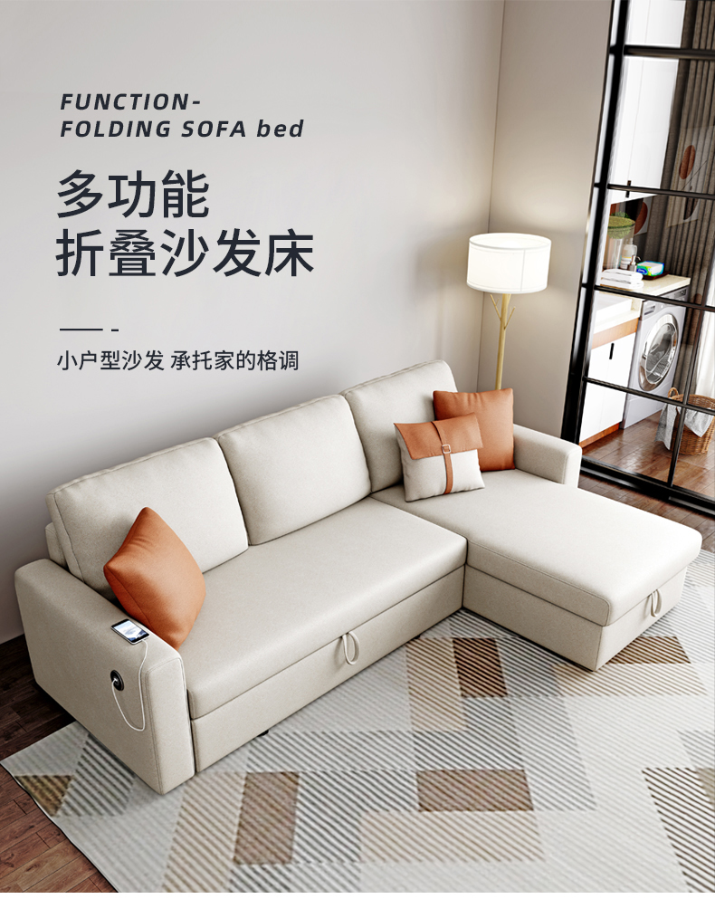 尼易 沙发床科技布沙发床两用小户型客厅多功能储物折叠带贵妃转角经济型沙发 1.5米一字型海绵款(科技布) 下单备注颜色