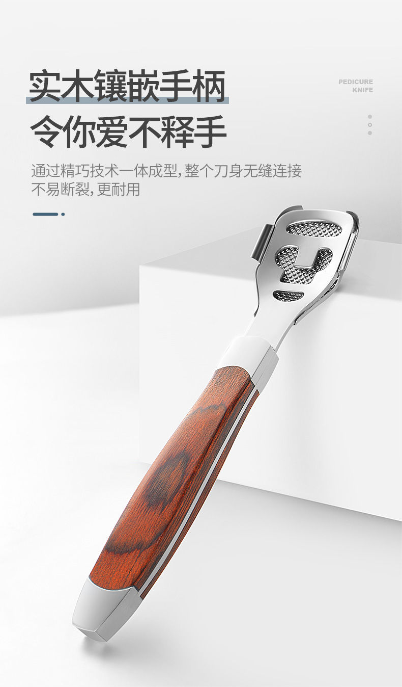 带盒子彩木修脚刀 20刀片【图片 价格 品牌 报价】-京东