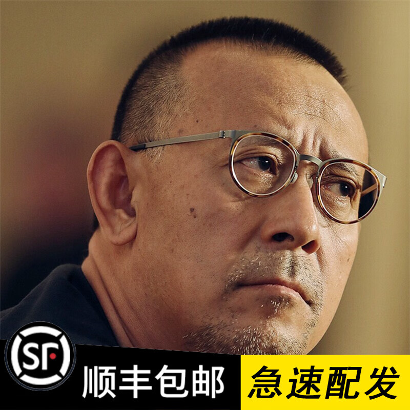 绿瓦近视眼镜姜文同款配镜框男钛圆框防蓝光护目镜架轻无螺丝眼睛架