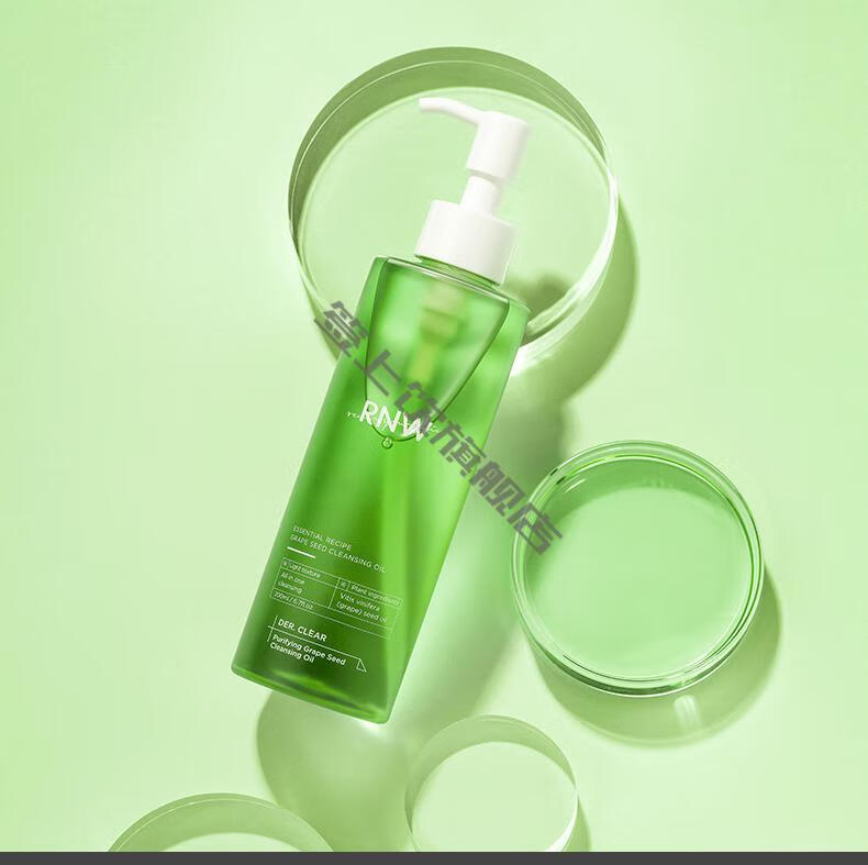 rnw卸妆油深层清洁膏女眼唇脸三合一卸妆水敏感肌 200g【图片 价格