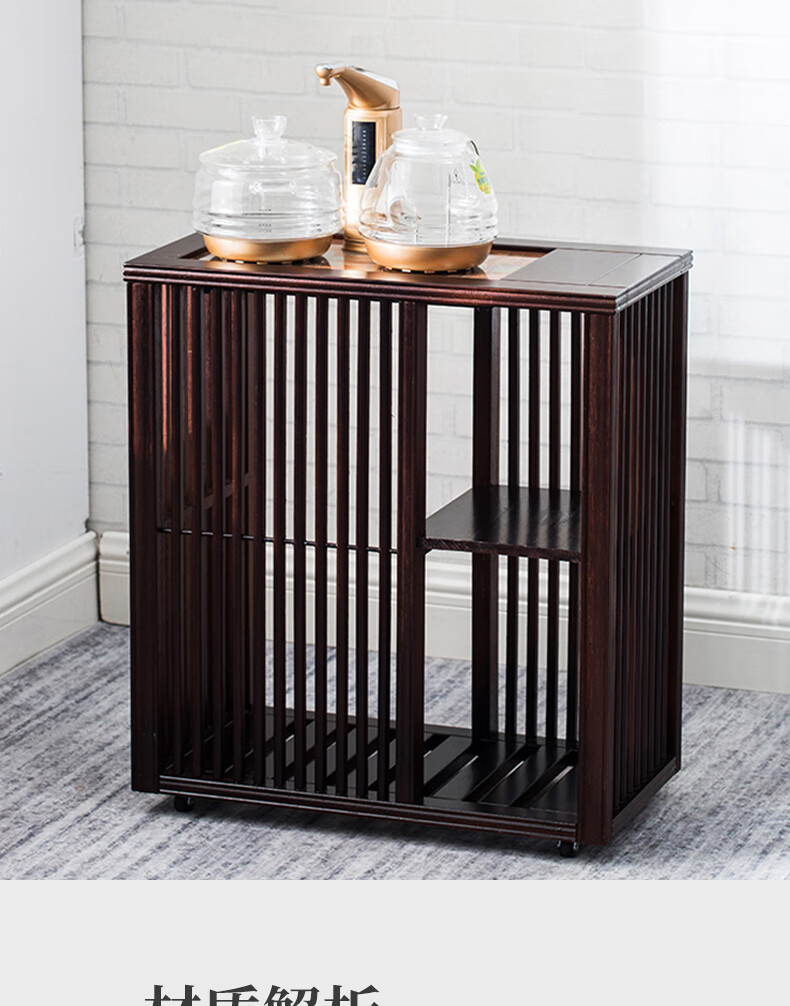 奥盛益美 花 li 茶柜实木移动茶水柜新中式烧水壶一体茶台柜家用全