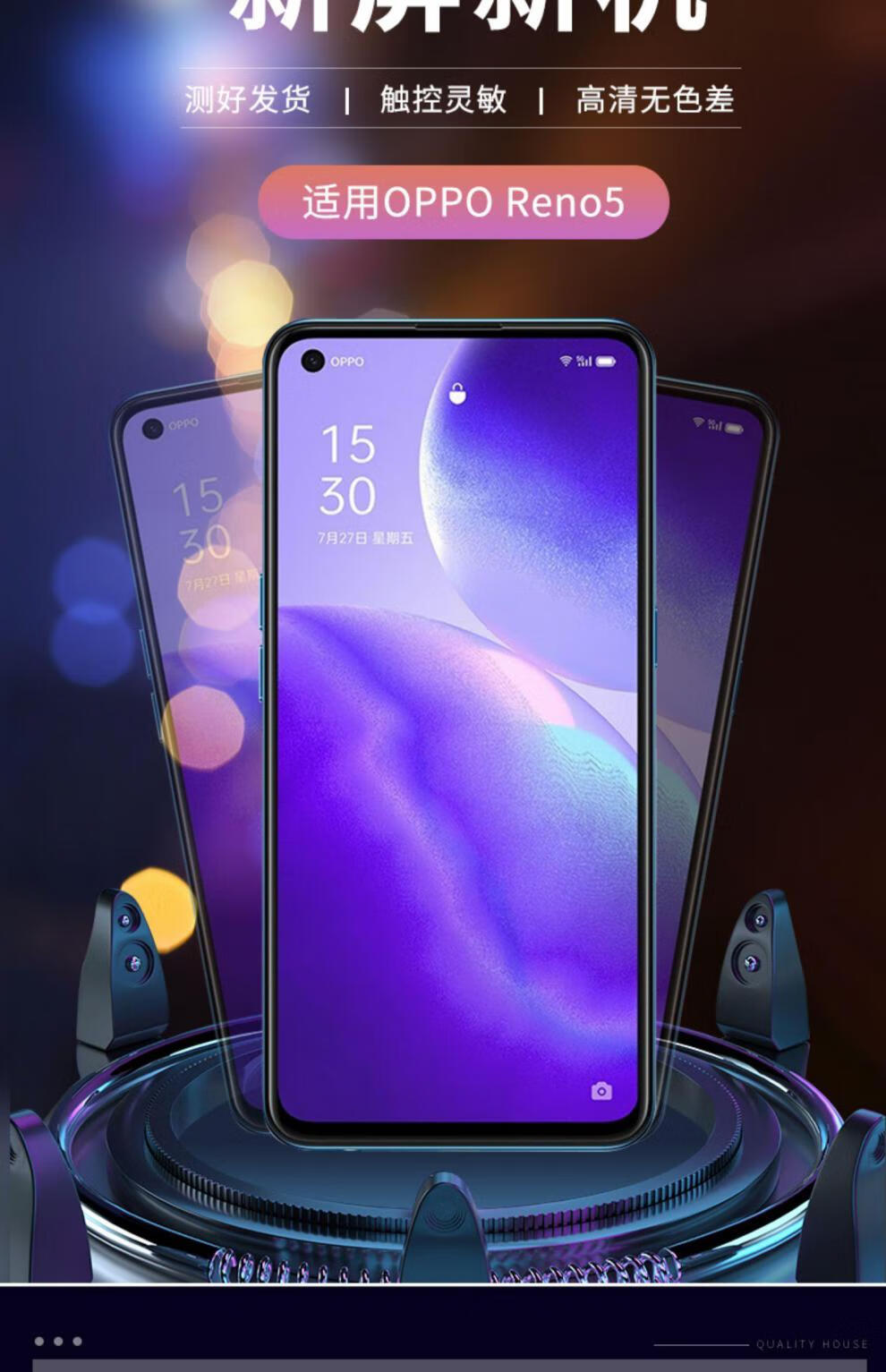 适用opporeno屏幕总成reno2 3 4 5 5k元装4se k3 k5 k7内外rea reno4