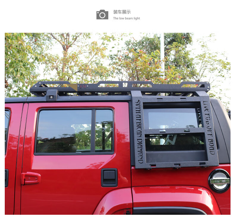 bj40两门版南非钻行李架(四个射灯和遥控线束) 打孔【图片 价格 品牌