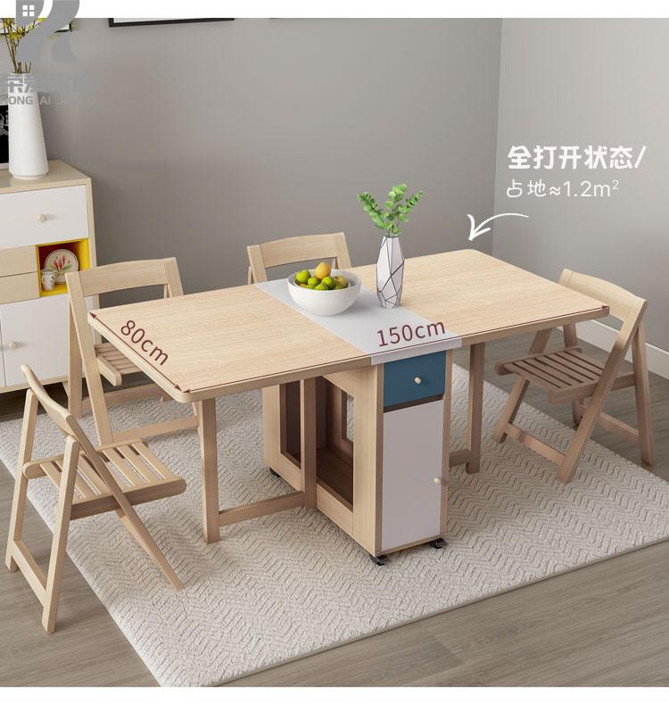 小户型现代简约实木多功能隐形可折叠单餐桌12米迷你款二色可选498