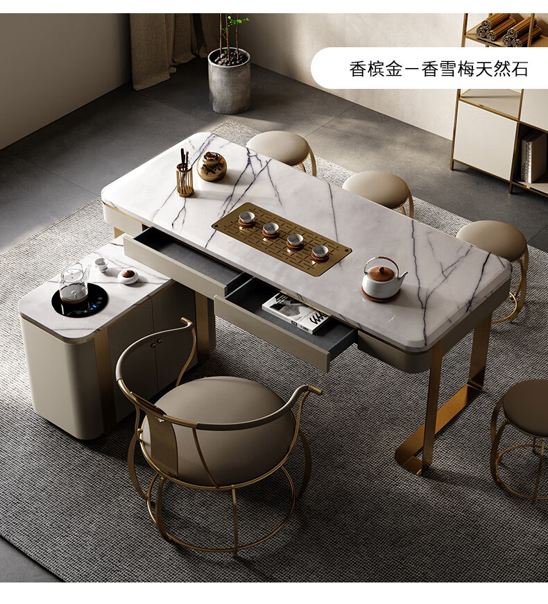 【618 限时补贴】捷诺吉 轻奢现代功夫茶台天然大理石长方形感家用茶