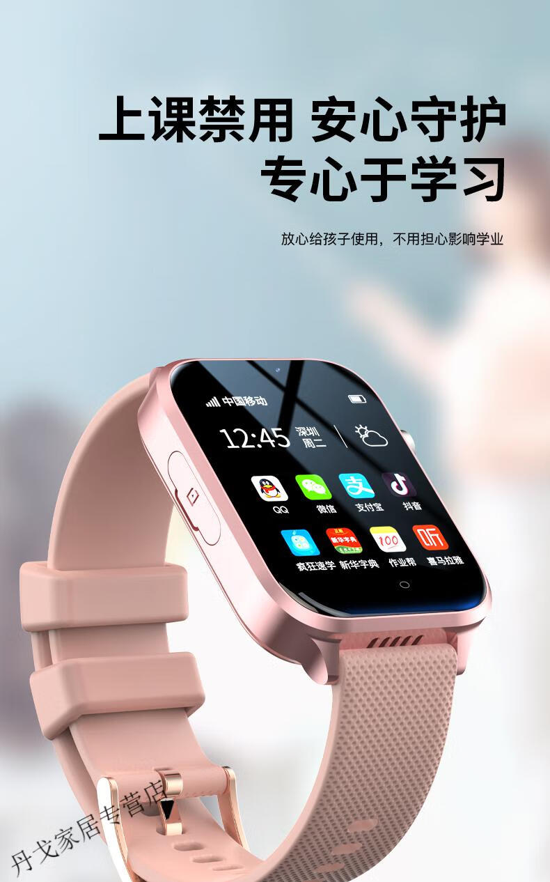 mzploi oppo watch3同款儿童智能电话手表多功能防水4g通wifi定位通话