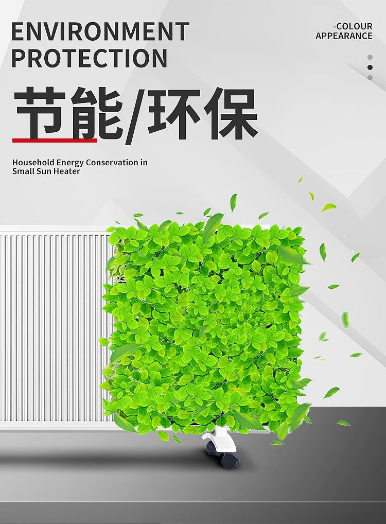 扬子(yangzi)碳纤维电暖气片取暖器家用节能碳晶大面积全屋热壁挂式