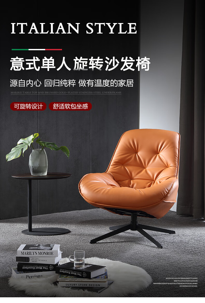 绿林咖 意式轻奢懒人休闲椅子客厅阳台现代创意单人小皮沙发旋转老虎椅 单人转椅+脚踏 国产头层牛皮