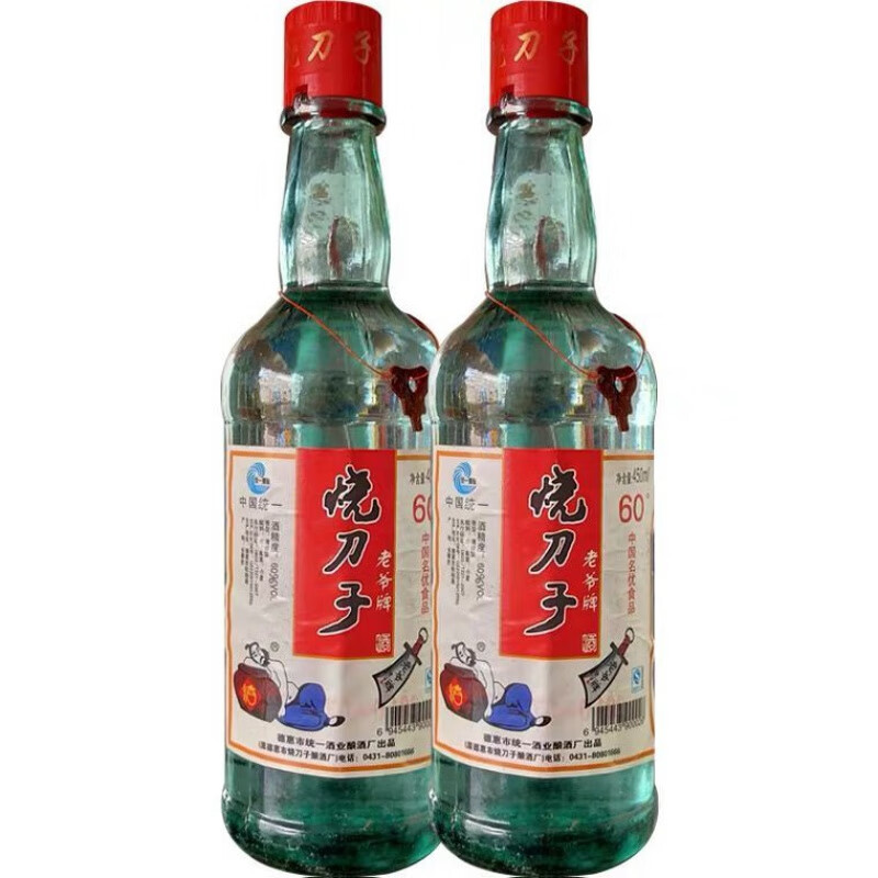 5折 烧刀子白酒 60度东北白酒五粮烧刀子 名优产品纯粮食酿造精品泡酒