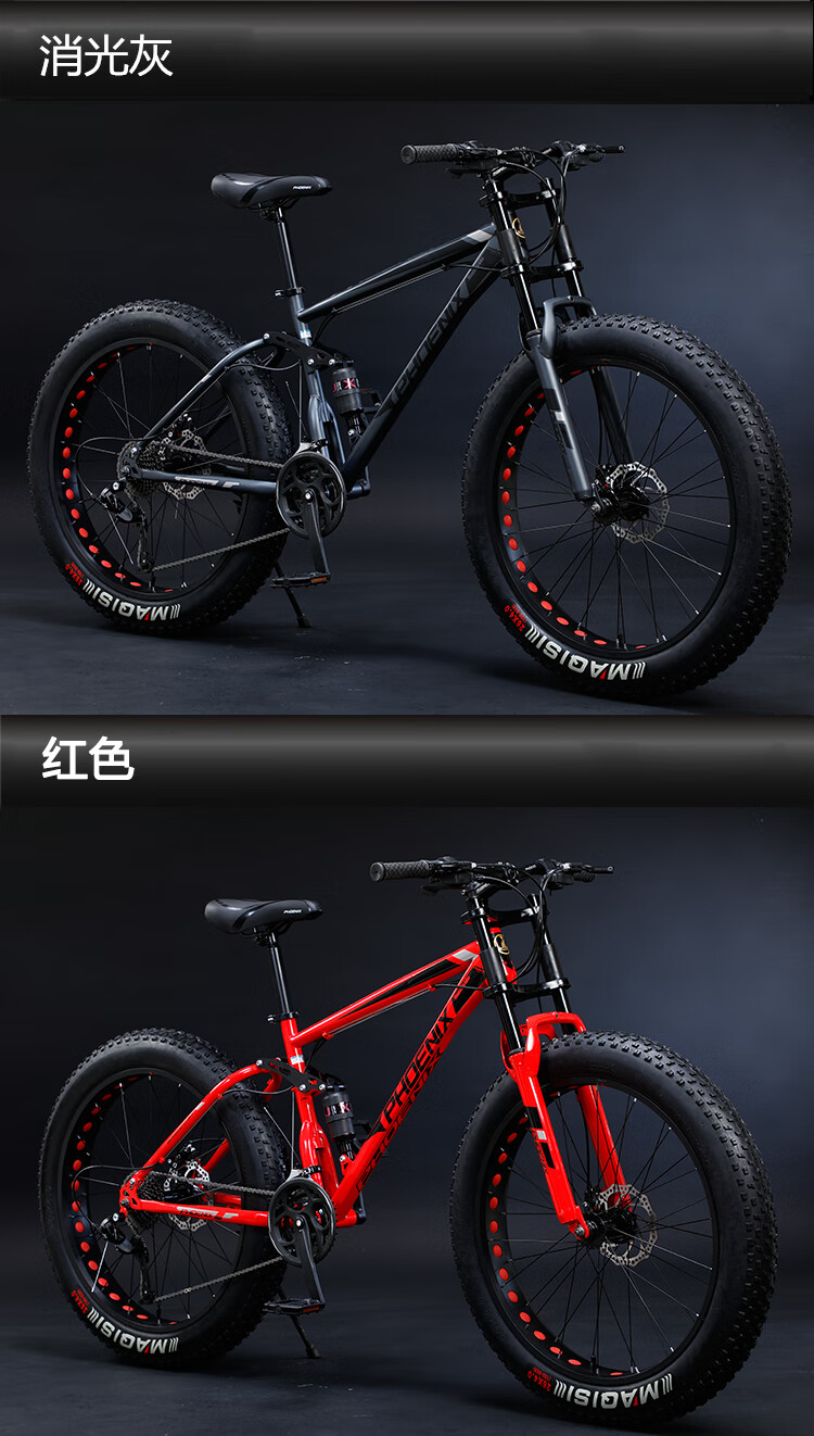 崔克(trek)崔克软尾速降双减震碟刹越野变速粗大轮胎折叠沙滩雪地山地