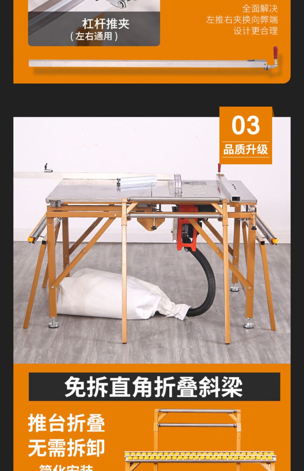 无尘子母锯一体机木工家装锯台精密导轨易折叠推台锯电锯工作台无刷